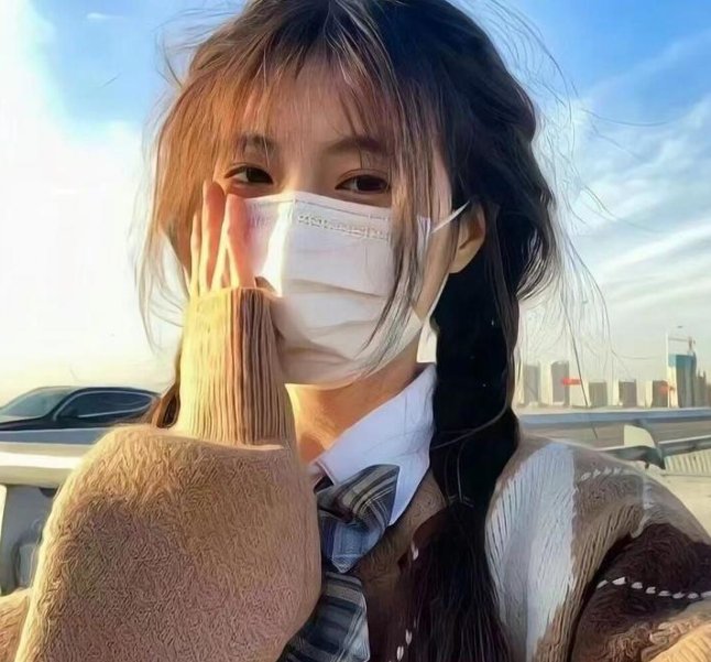 她爱他